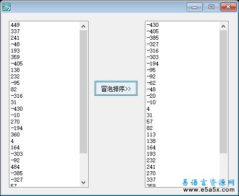 冒泡排序