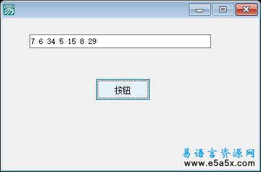 双色球彩票36选7源码程序