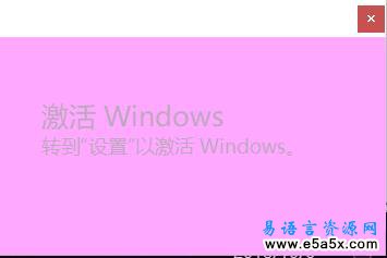 快捷信息提示窗口