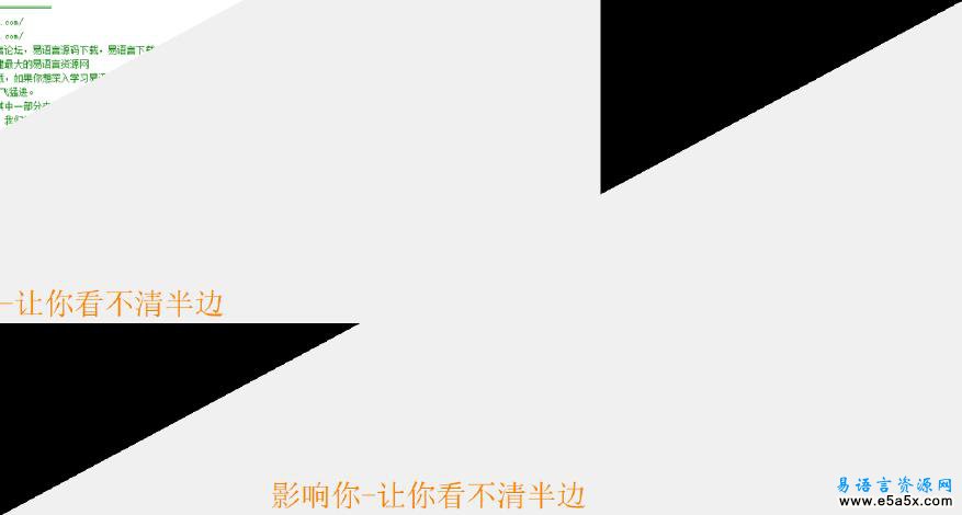 整人软件