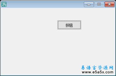 易语言数组中数值的查找源码