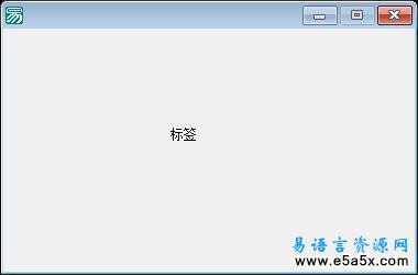 易语言简单注册F1热键源码