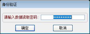 简单的加密记录本源码