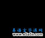 ASCII码速查手册