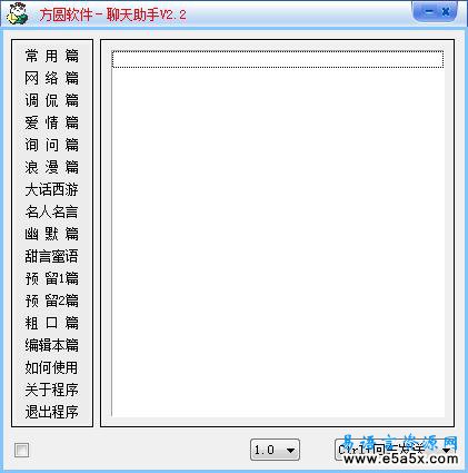 为无边框窗口添加右键系统菜单