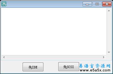 取硬盘特征字揭密