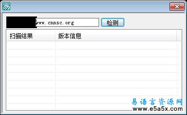 端口扫描检测源码例程