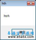 易语言淡入淡出按钮源码