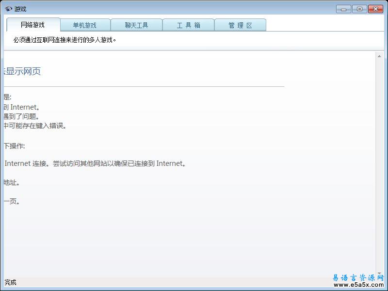 易语言游戏菜单源码