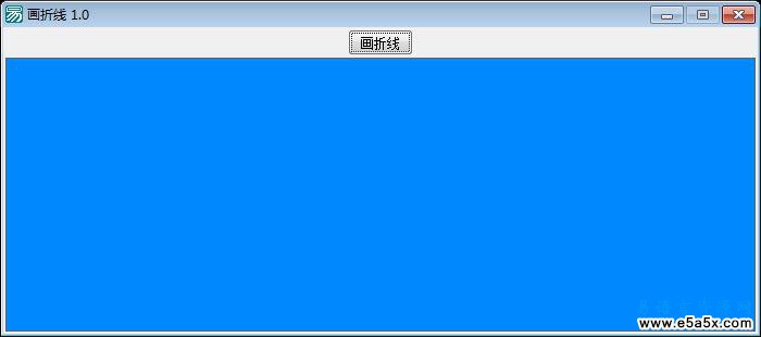 易语言画板画折线源码