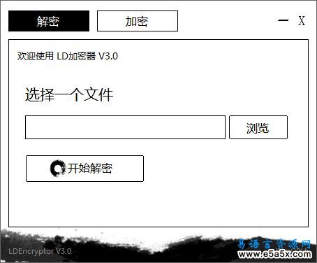 易语言画板界面源码