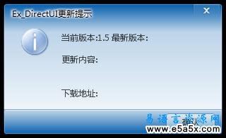 易语言ICE音乐播放器源码