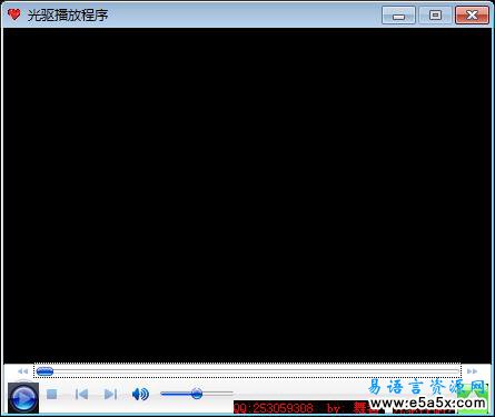 易语言光驱播放源码