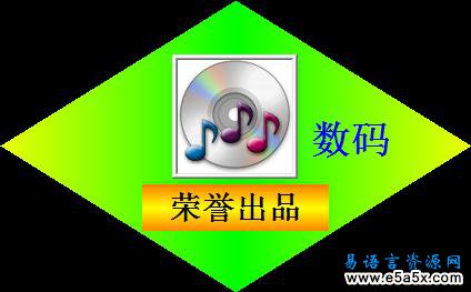 易语言卡拉OK系统源码