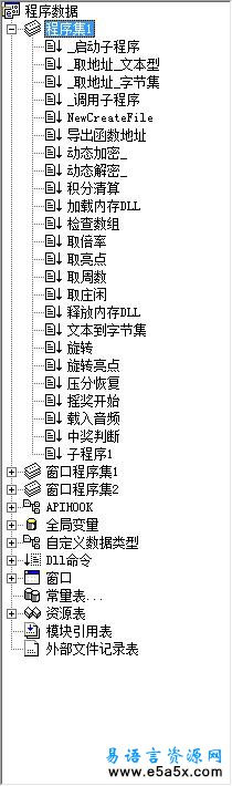 易语言奔驰宝马转轮游戏源码