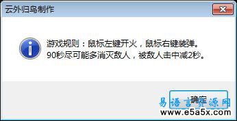 神勇战警