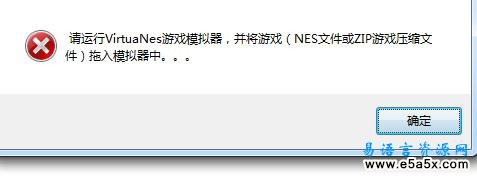红白机游戏辅助易语言源码