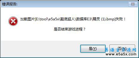 鞋底超人