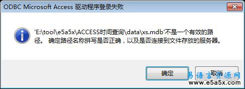 ACCESS时间查询