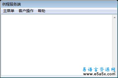 易语言MDB网络数据库应用例程源码