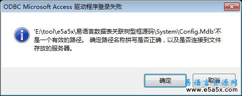 易语言数据表关联树型框源码