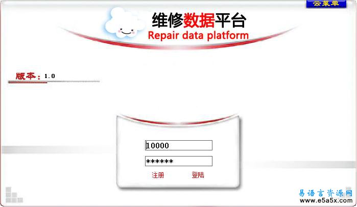 易语言远程服务数据库源码