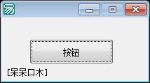 记事本txt文本文件导入access数据库