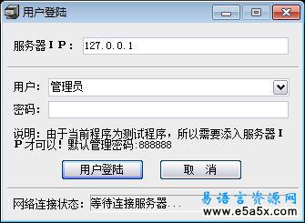 远程ACCESS多用户操作