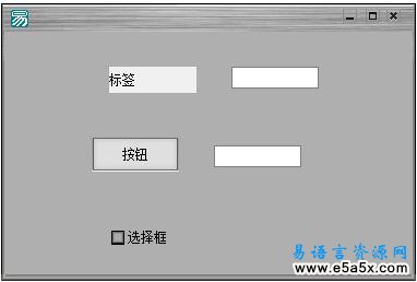 易语言内存皮肤模块源码