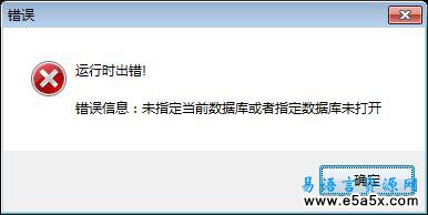 易语言QQ登陆器源码