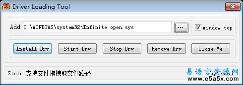 易语言SYS驱动文件安装加载启动工具源码