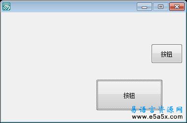 易语言串口API源码