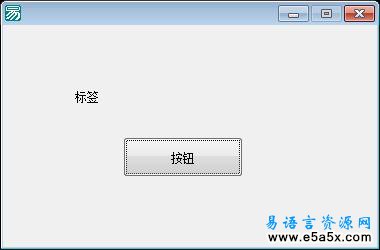 易语言位于取操作系统类型源码