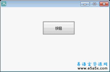 易语言判别当前操作系统用户是否拥有管理员权限