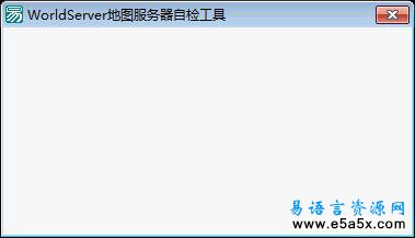 易语言判断启动进程源码