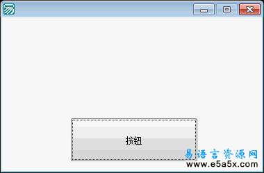 易语言判断端口开放源码