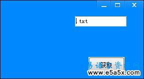易语言取本地后缀名文件图标模块源码