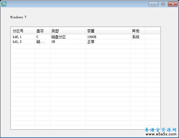 易语言取硬件物理编号源码