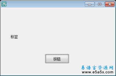 易语言取系统空闲时间源码