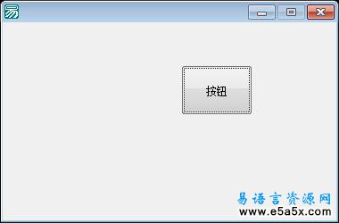 易语言并行端口ESCPOS打印
