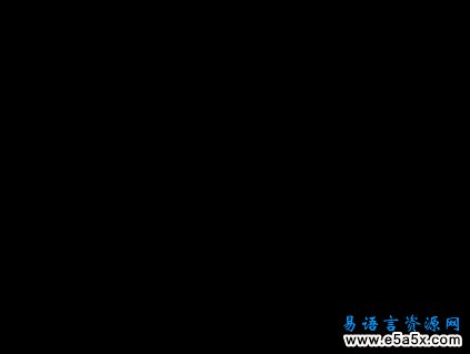 易语言wmi连接源码