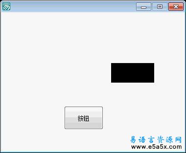 易语言取剪贴板非文本数据