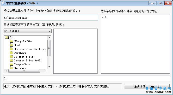易语言字体文件批量导入源码