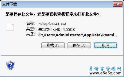 易语言嵌入式时钟源码