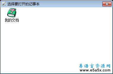 易语言文章管理器源码