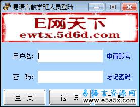 易语言新人专用记事本源码