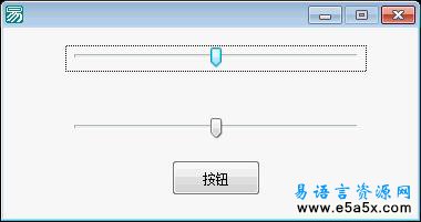 易语言显示器亮度调整源码