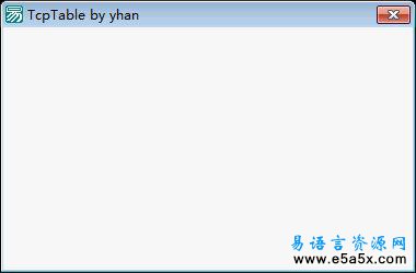 易语言枚举win7网络连接源码