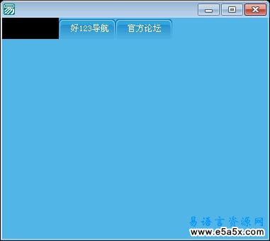易语言图形按钮导航源码