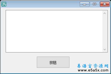 易语言汇编取位图数据信息源码